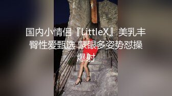 【新片速遞】&nbsp;&nbsp;新人长发御姐！为赚钱和男友收费操逼，拉着开档丝袜后入，各种姿势猛怼小穴，爽的浪叫呻吟[488MB/MP4/00:53:35]