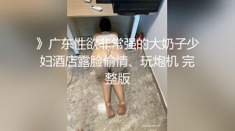 这逼操不厌