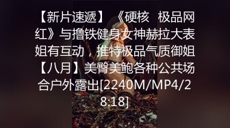 [MP4/375MB]蜜桃影像傳媒 PME271 江湖神棍的巨乳雙修 除衰運就需本仙用氣運濃縮的精華液 白熙雨