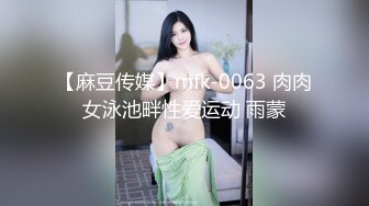 麻豆传媒女神乱爱MXJ002《负债少女养成记》亲兄兽欲强取豪乳 无套爆操内射流精 高清720P原版