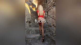 Ass up and fuck