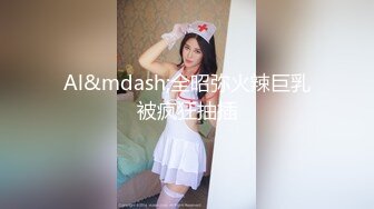 啊~射我屁眼里，对话淫荡，反差露脸邻家乖乖女眼镜妹【小芸】高价定制最终版，居家各种淫荡自拍，没了纯只剩下欲1