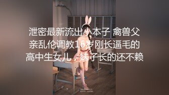 STP25766 大奶骚女喜欢被爆菊，情趣露奶装，无毛粉嫩肥穴，抽插菊花按摩器震穴，爽的嗯嗯浪叫，太骚了极度诱惑