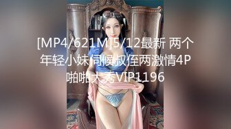 [MP4]甜美嗲嗲妹子在来一炮摸逼口交上位骑坐抽插大力猛操