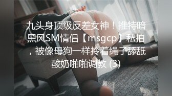 國產AV 蜜桃影像傳媒 PMC261 禽獸繼父強奸剛成年女兒 溫芮欣