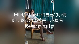 女仆装长相清纯卡哇伊萌妹子道具自慰，开档黑丝震动进出抽插，翘起屁股无毛一线天肥逼，被男友手指扣逼插菊花