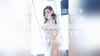 【OF性感✨尤物】♘❤沖田杏梨♘❤日本福利姬巨乳女优 极品美腿 颜值在线 质量上乘 身材好的沒話說 (11)