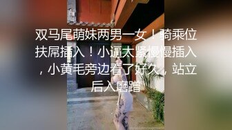 [MP4/ 434M]&nbsp;&nbsp;新片速递周导的夏天女大学生挣钱堕胎约男技师上门服务闺蜜偷拍结果在浴室就干起来了