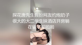 @011机车辣妹屠娇娇