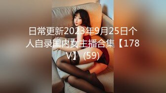 【最新封神??极品乱伦】海角惊现痴女与公公乱伦&gt;骚货雯雯被公公操得语无伦次骚话连篇 还让我吃他精液 高清720P原档