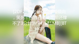 [MP4/479MB]蜜桃影像傳媒 PMS007-2 超級狂婿 昨天你愛理不理 今天我要你長跪不起