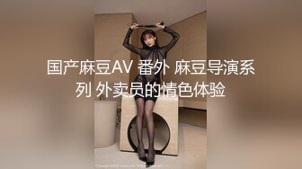 《一哥》95后超嫩女友，粉红B，叫声甜美