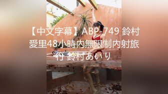 模特人体写真拍摄花絮2部颜值高屁股太大了1