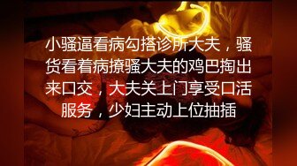 淫荡女老师来家访引诱老爸