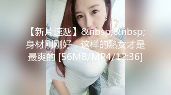 [MP4/1700M]2/18最新 制服丝袜啪啪甄选美乳浪穴各种操各种叫随便干VIP1196