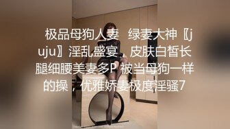 極品高中生超級可愛水嫩妹妹VIP定製版 吊帶睡衣手指插嫩逼美鮑 自慰高潮噴了好多淫水 呻吟誘惑 高清