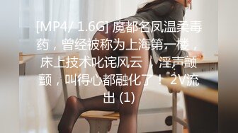 [MP4/2.1G]2024-2-21安防精品校园系列- 班花级别小仙女被各种姿势用力操