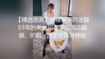 高颜值眼镜娘和男友在主题房内进行充满粉红泡泡的啪啪