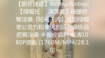 [MP4/ 950M]&nbsp;&nbsp;极品流出禁爱乱伦极品JK白色棉袜表妹终于沦为我胯下调教性爱小母狗 丰臀后入冲刺内射粉穴