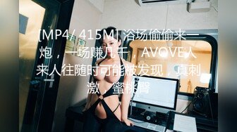 妹子约会还跟别人约炮被中出，让她男友体验被肥猪哥内射过的穴