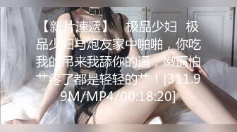 《云盘高质秘✿泄密》露脸才是王道！极度反差清纯美丽大学生妹子与男友性爱自拍流出~私处又粉又水彼此搞的很快乐