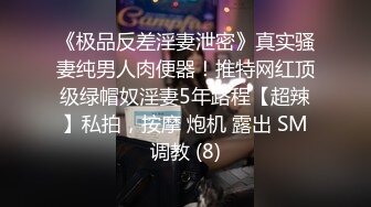 隔窗偷拍年轻漂亮小白领洗完白白嫩嫩的