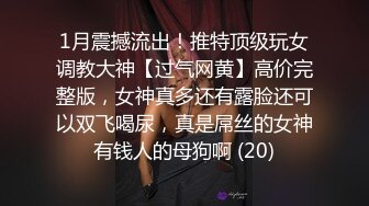 不愧是榜一大哥 花钱就是玩刺激 灌肠以后喷射