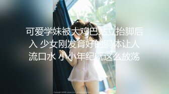 酒店叫了个纹身美女推油 全套服务极致享受