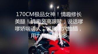 看着妻子跪地上给男人吃鸡吧-黑人-单男-酒吧