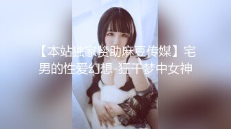 [MP4/ 1.14G] 超嫩大奶美少女，和小男友出租屋操逼，情趣装黑丝，自摸肥穴好想要，骑乘位