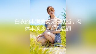 [2DF2]印度三哥找人妖操自己，小小年纪就玩转美妖圈，两人互吃鸡巴，三哥被操得一脸兴奋，很满足！ - soav_evMerge [MP4/32.7MB][BT种子]