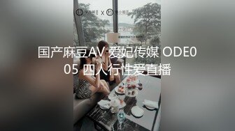 【新速片遞】 KTV女厕蹲守偷拍黑丝美女❤️杂乱穴毛的肥鲍鱼[886M/MP4/03:43]