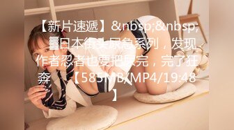 [MP4/574MB]皇家華人 RAS168 只要Cosplay會變得超H