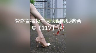 【新片速遞】&nbsp;&nbsp;骚货大奶母狗和黑丝高跟情趣小护士，淫荡姐妹全程露脸高能大秀直播，两个奶子一起吃舔逼肛塞双头道具互插[1.18G/MP4/02:26:05]