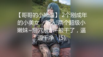 【新片速遞】 【精品TP】❤️浴室偷窥极品身材学生妹子青春期欲望强烈 洗澡摸奶自慰一次不能满足[884M/MP4/00:20:01]