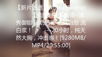 麻豆传媒MDX-0239-01绿帽父亲爆操大胸女儿-沈娜娜