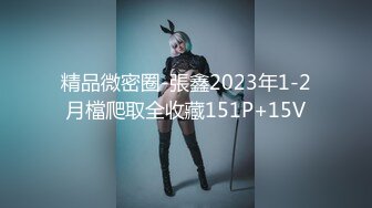 MD-0207_情慾諮商師治療項目：三人行！官网蜜苏（蜜桃苏艾文）