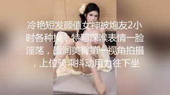 最新高价定制分享，极品反差女大生04年清纯小姐姐【胡椒仔】露脸私拍，各种COSER裸体骚舞大号道具紫薇脸逼同框 (7)