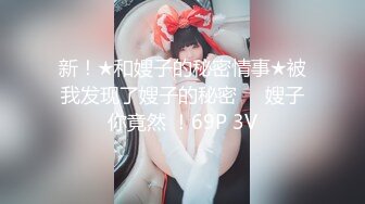 ★☆【上门服务❤️00后小淫娃】★☆这么紧致的逼逼爸爸们喜欢吗 会不会感觉很舒服很爽 又被爸爸填满了 爸爸的反差小母狗 特殊礼物