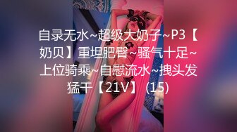 重磅福利私房售价176大洋❤MJ三人组高清迷玩J察院极品蓝制服美女后续 震撼流出[3300MB/MP4/01:44:50/RF]