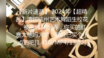 [MP4]STP31163 丰满身材巨乳御姐！性感黑丝豪乳揉捏！掰开骚穴特写，女仆装空姐制服，换装诱惑翘大肥臀 VIP0600