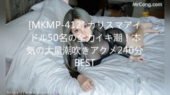 [MP4/406MB]蜜桃影像傳媒 EMTC001 同城約啪操翻性感女護士 羽芮(壞壞 林沁兒 芳情)