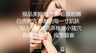 《贵在真实反差淫妻》露脸才是王道！推特网黄淫乱骚妻【吴小仙儿】私拍，绿帽癖老公找单男3P性爱内射露出相当精彩 (4)