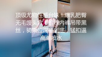 [MP4/1.58G]《百度云泄密》富二代和极品女友之间的私密被曝光