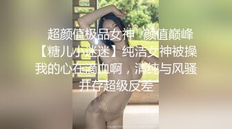 童颜巨乳32E萝莉『六味帝皇酱』最新唯美COS私拍流出 暗黑性骑士 罕见露点露脸