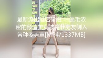 潍坊女19岁包间擦枪走火3男1女翘美臀后入