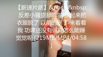 [素人 JAV Amateur] 200GANA-2068 マジ軟派、初撮。 1322 新宿で見つけた縁起良き名前の美女れいわ」さん♪酒で酔わせてホテルに連れ込み、ストッキング引き裂いて豪快潮吹き♪スレンダーな体型が