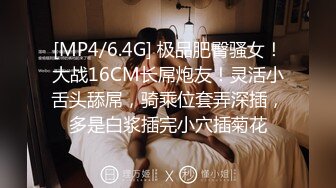 逼毛没长齐的小姑娘在酒店就被人干了，揉奶玩逼道具抽插，无套蹂躏刺激呻吟可射