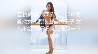 《云盘泄密》大奶子美女自慰视频被男友泄密流出