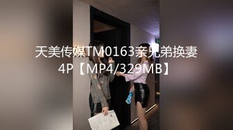 [MP4/566MB]麻豆傳媒 MKYSV011 暑假補修性愛學分 給兒子糖吃 李蓉蓉